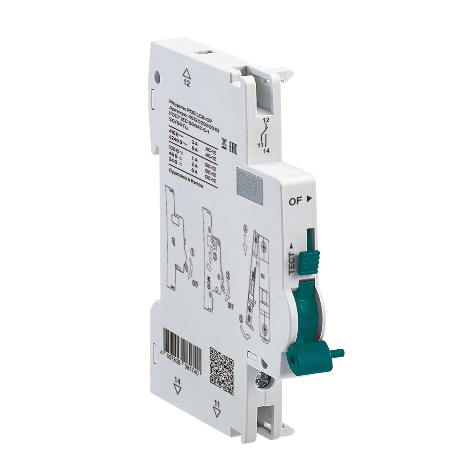 Автоматический выключатель SMARTWATT PDE LCB-OF