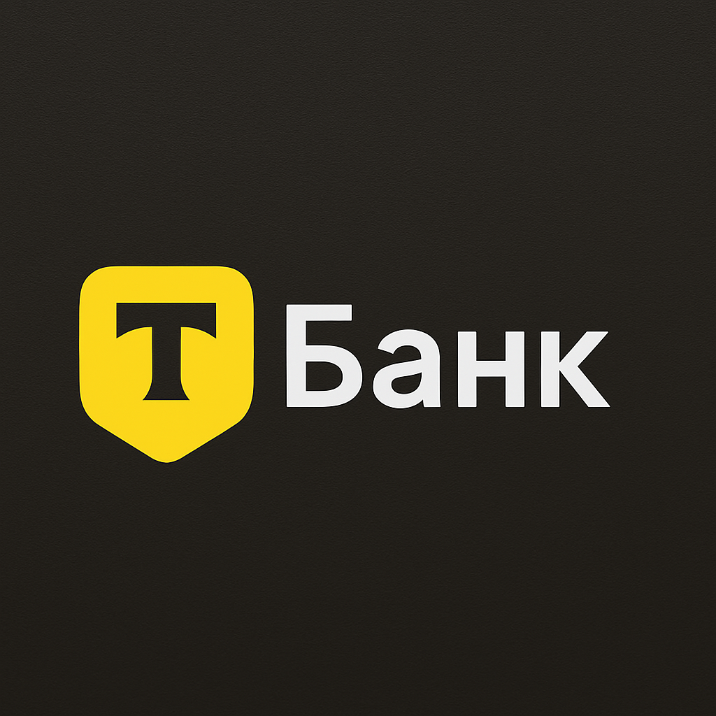 Подписка Tinkoff Pro
