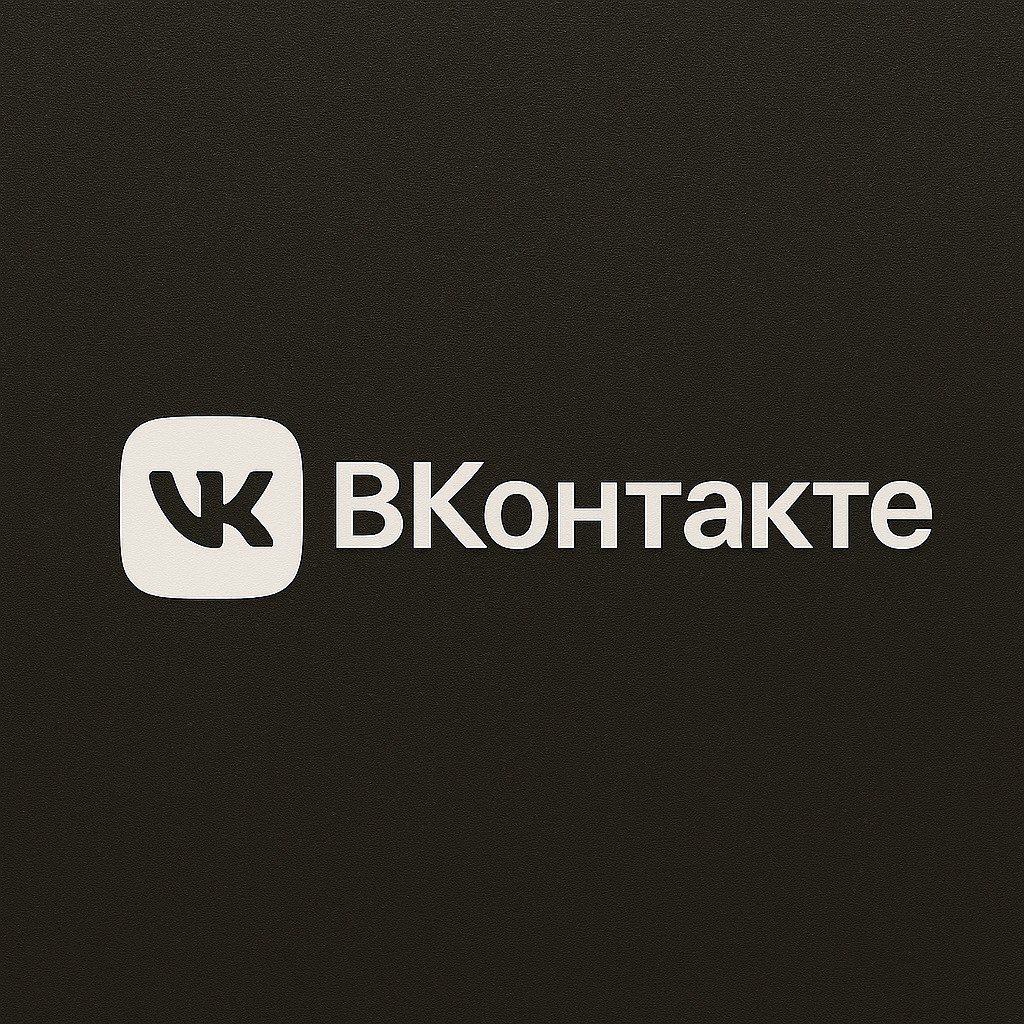 Подписка ВК Музыка