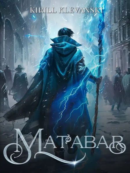 Обложка Матабар