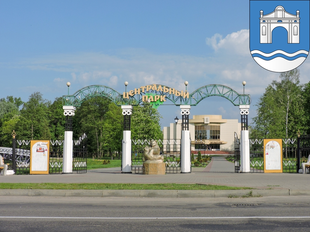 Фото города Берёза