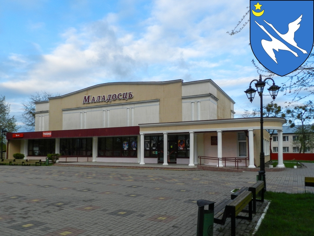 Фото города Ганцевичи