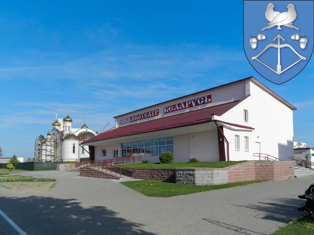 Фото города Дрогичин