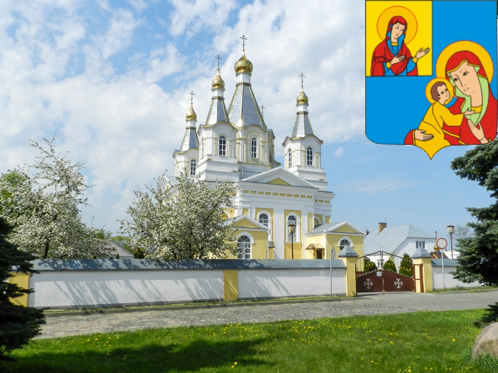 Фото города Кобрин