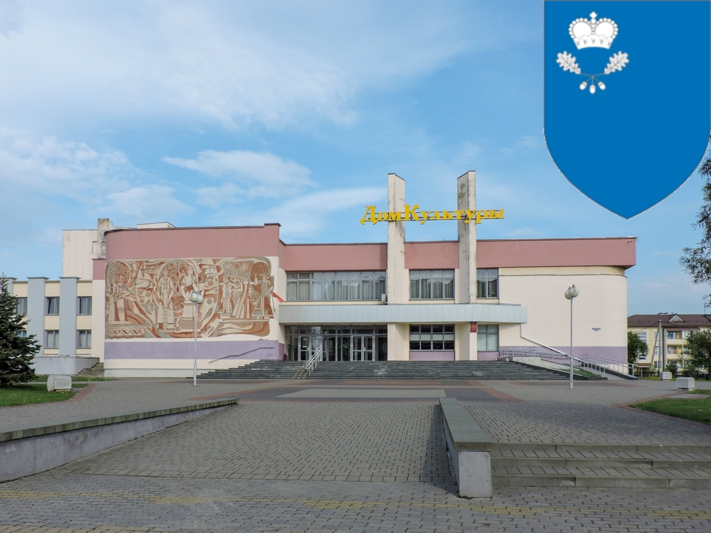 Фото города Малорита