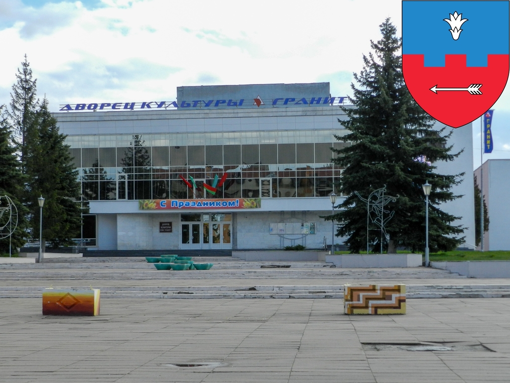 Фото города Микашевичи