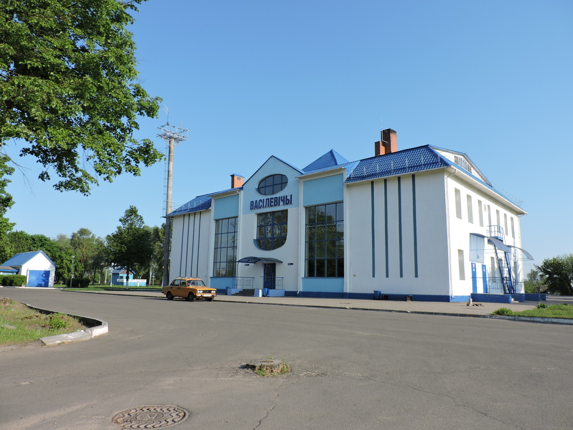 Фото города Василевичи