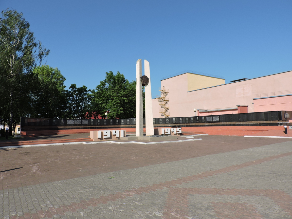 Фото города Калинковичи