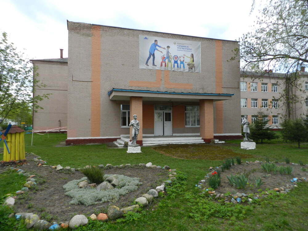 Фото города Петриков