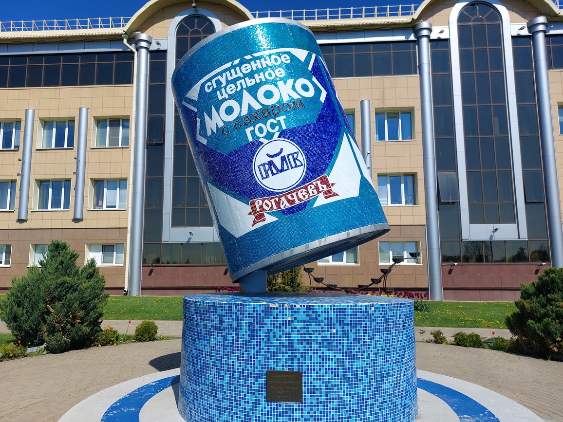 Фото города Рогачёв