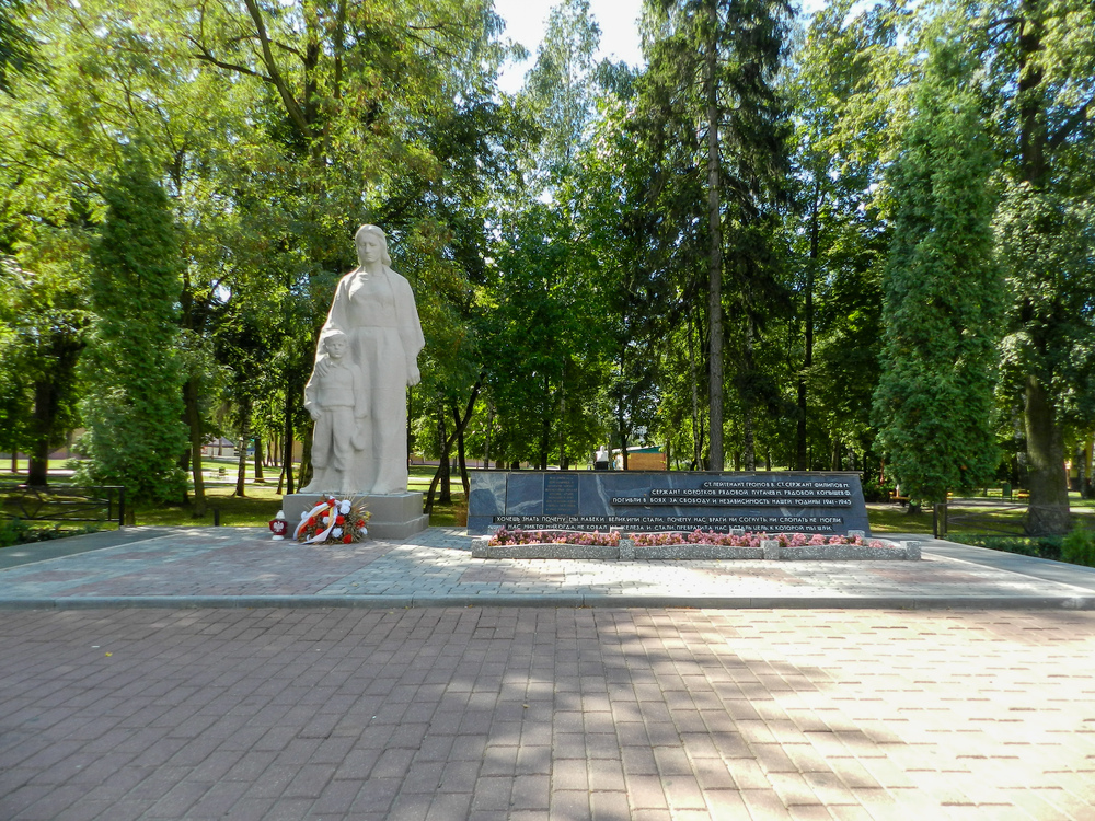 Фото города Берёзовка