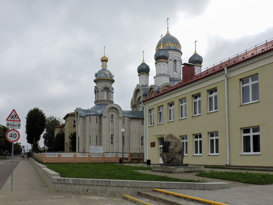 Фото города Свислочь