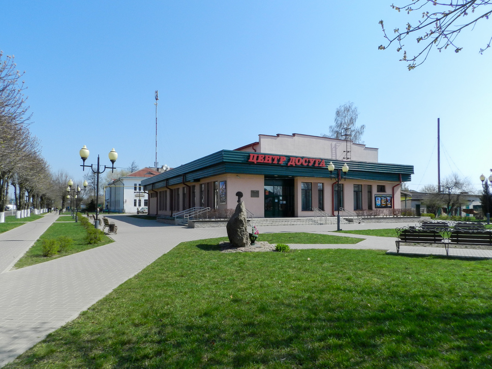 Фото города Кировск