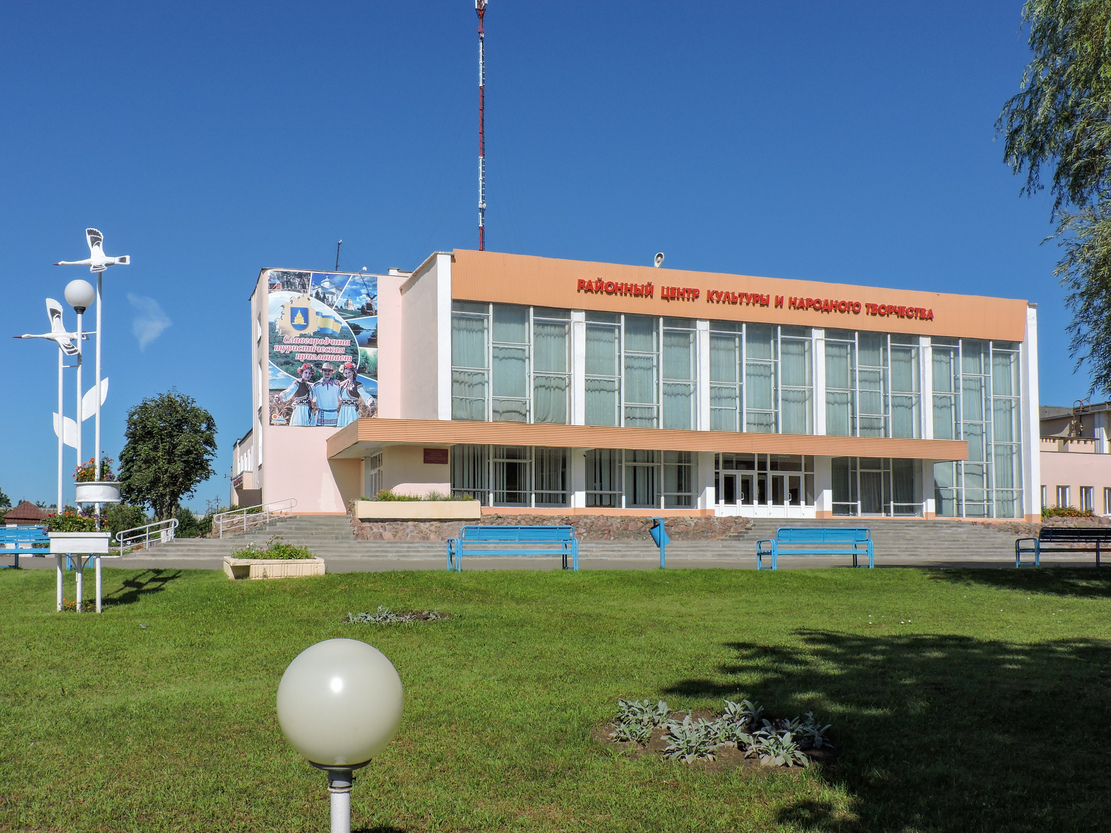 Фото города Славгород