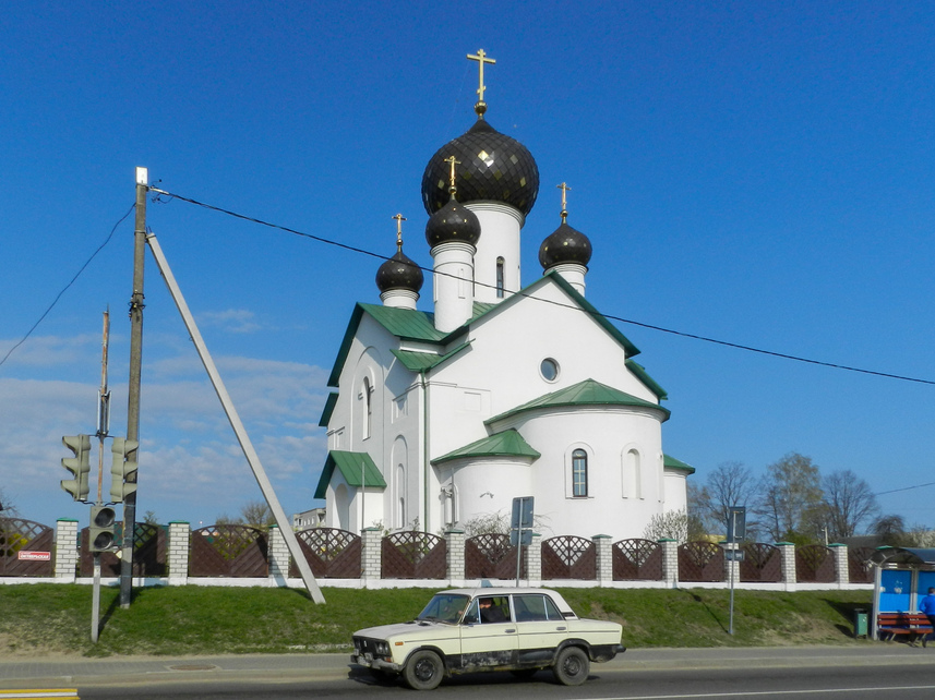 Фото города Березино