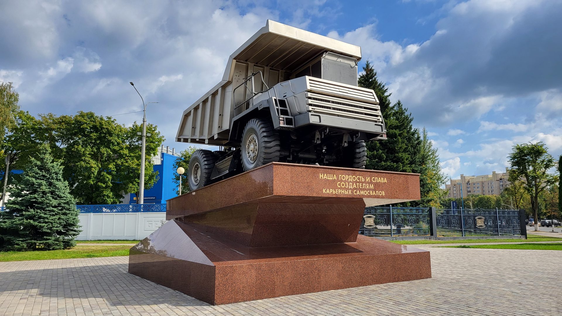 Жодино
