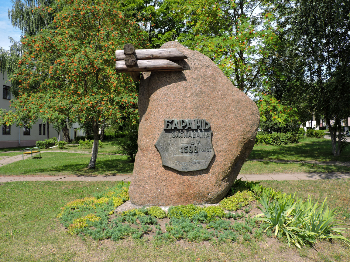 Фото города Барань