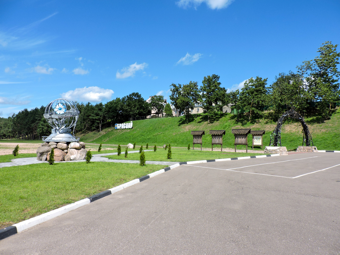 Фото города Браслав