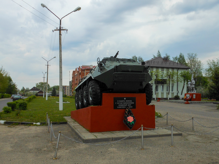 Фото города Лепель