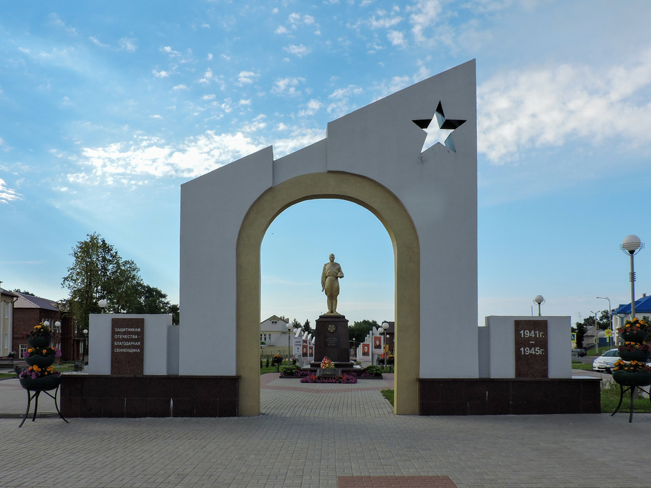 Фото города Сенно