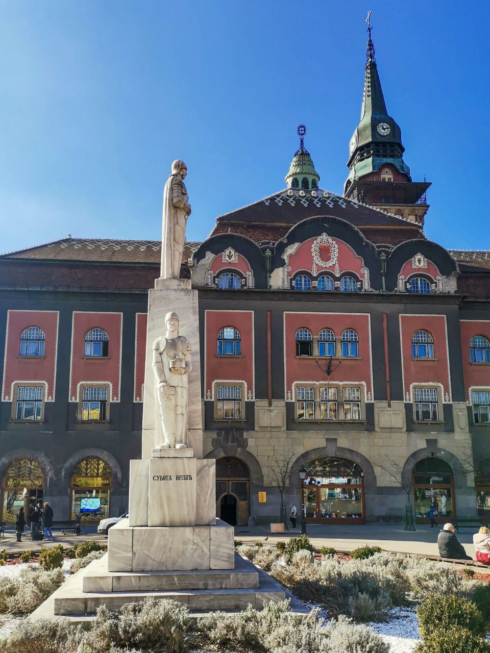 Фото города Суботица