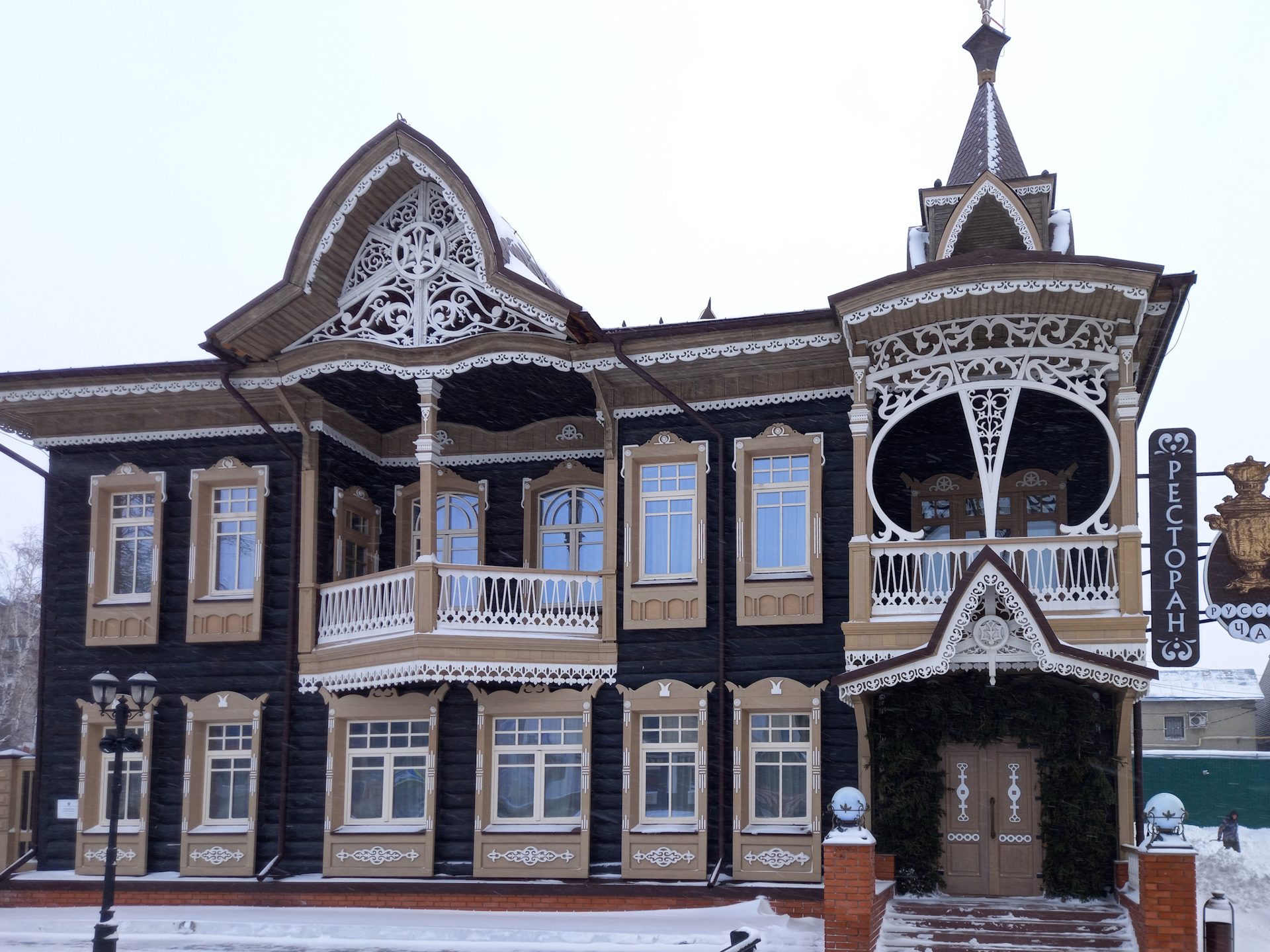 Барнаул