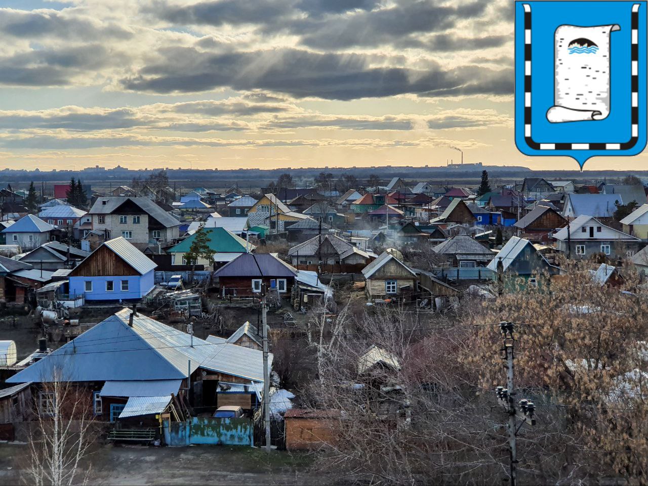 Фото города Новоалтайск