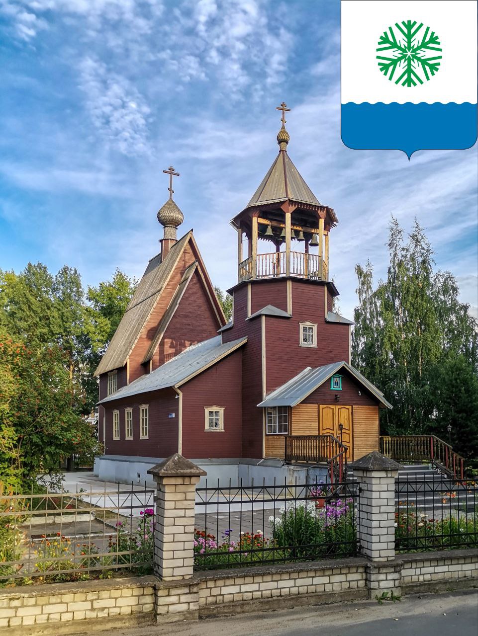 Фото города Новодвинск