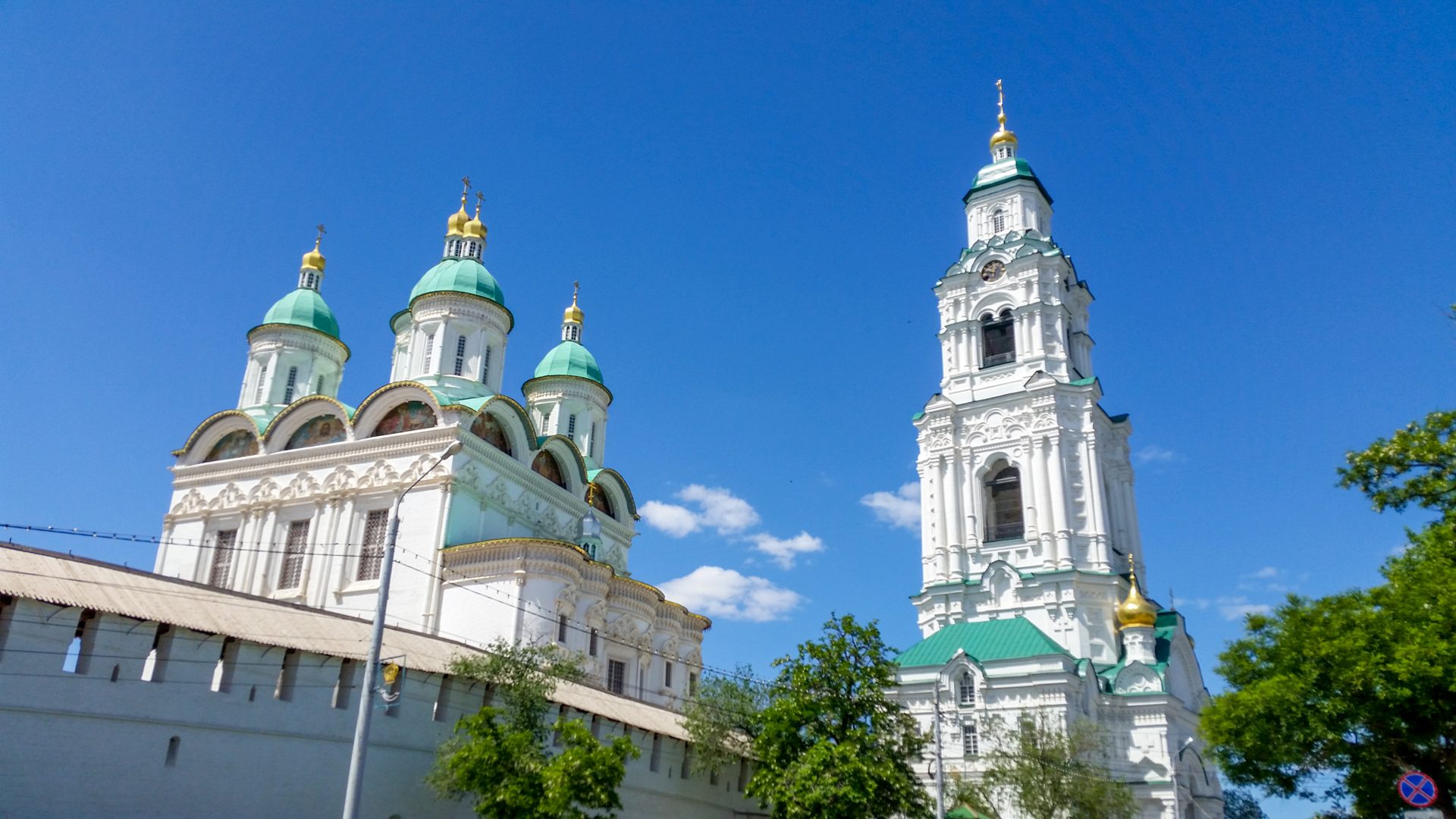Астрахань
