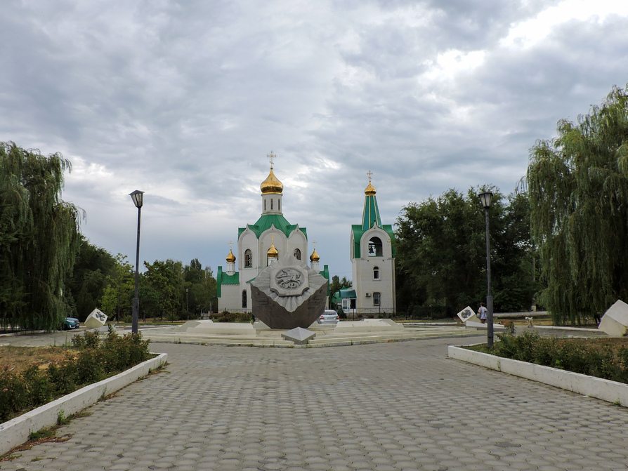 Фото города Знаменск