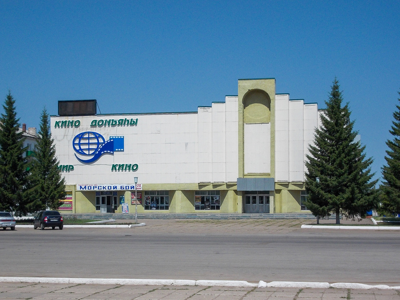Фото города Белебей