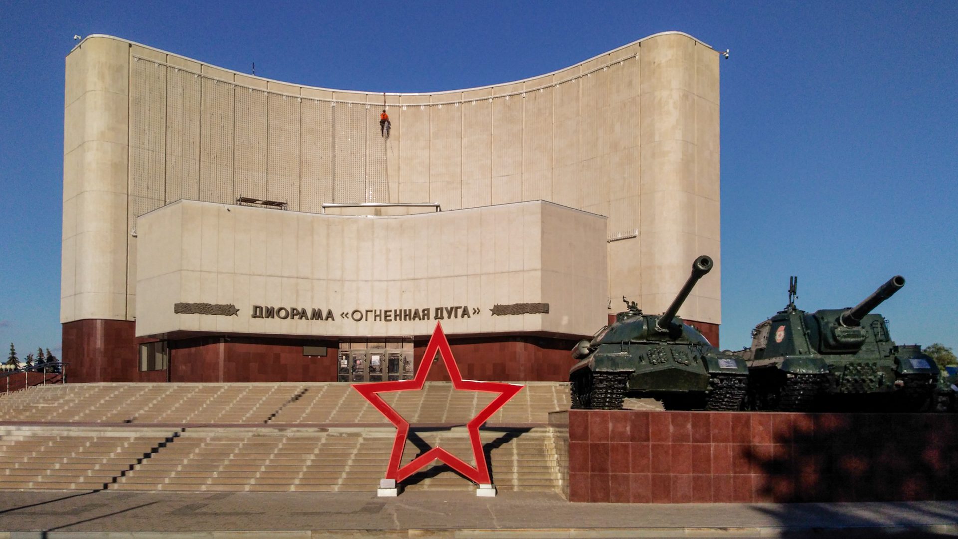 Белгород