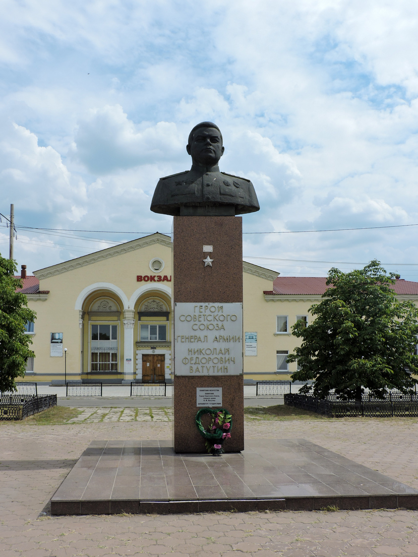 Фото города Валуйки