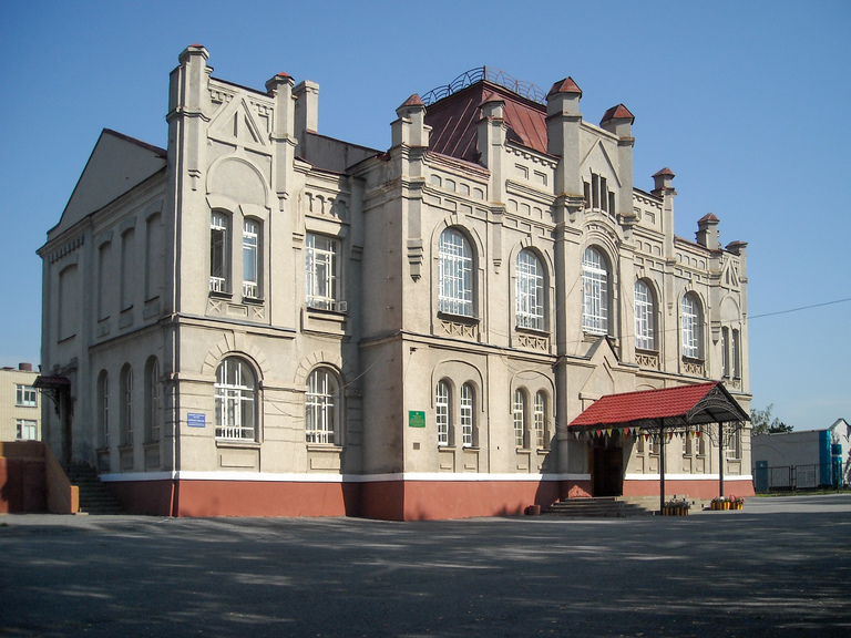 Фото города Грайворон