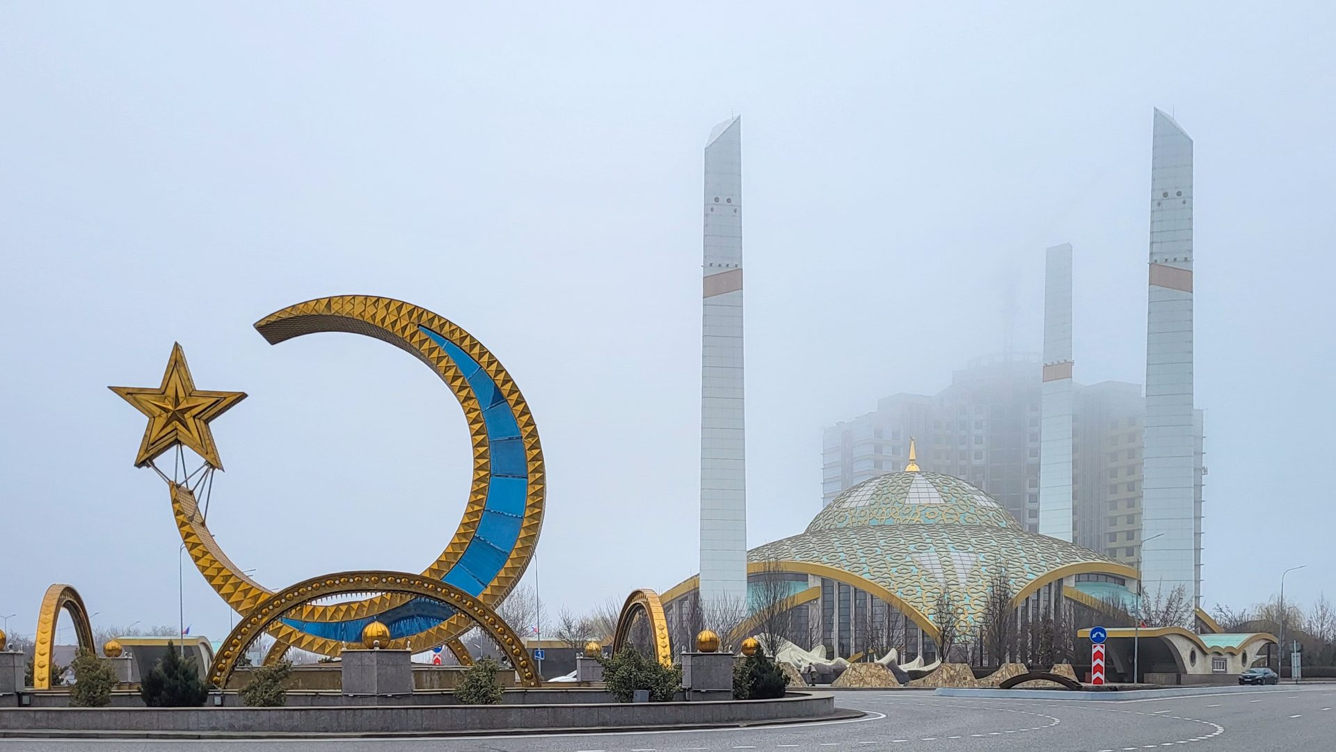 Аргун