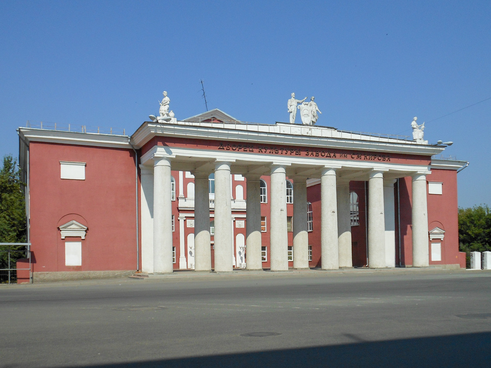 Фото города Копейск