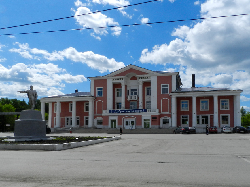 Фото города Коркино