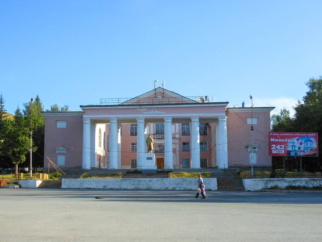 Фото города Миньяр