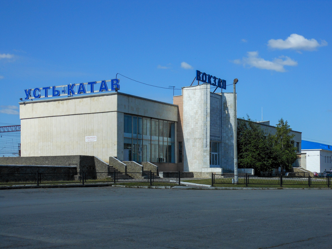 Фото города Усть-Катав
