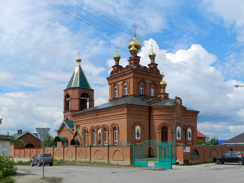 Фото города Южноуральск