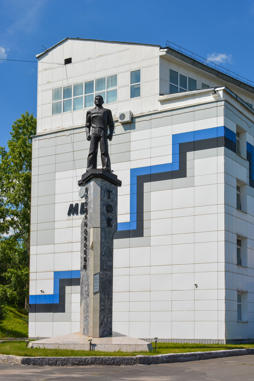 Фото города Железногорск-Илимский