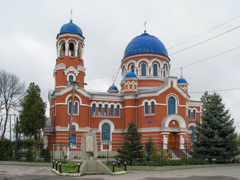 Фото города Майский