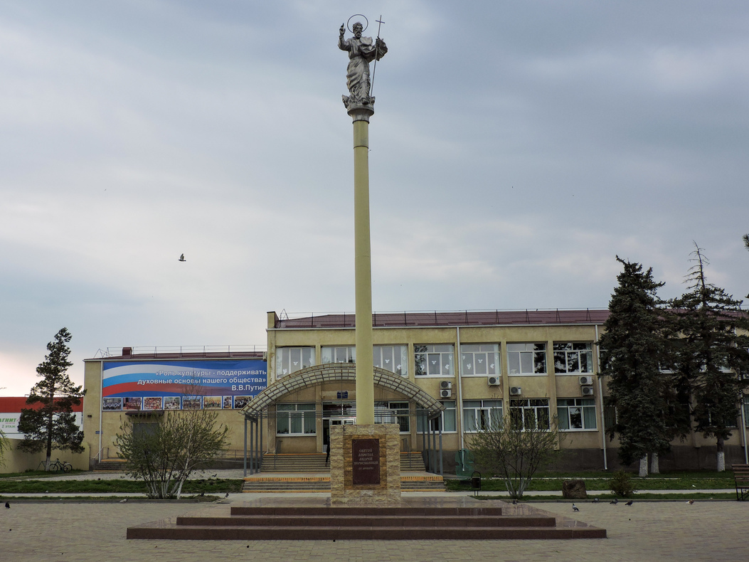 Фото города Абинск