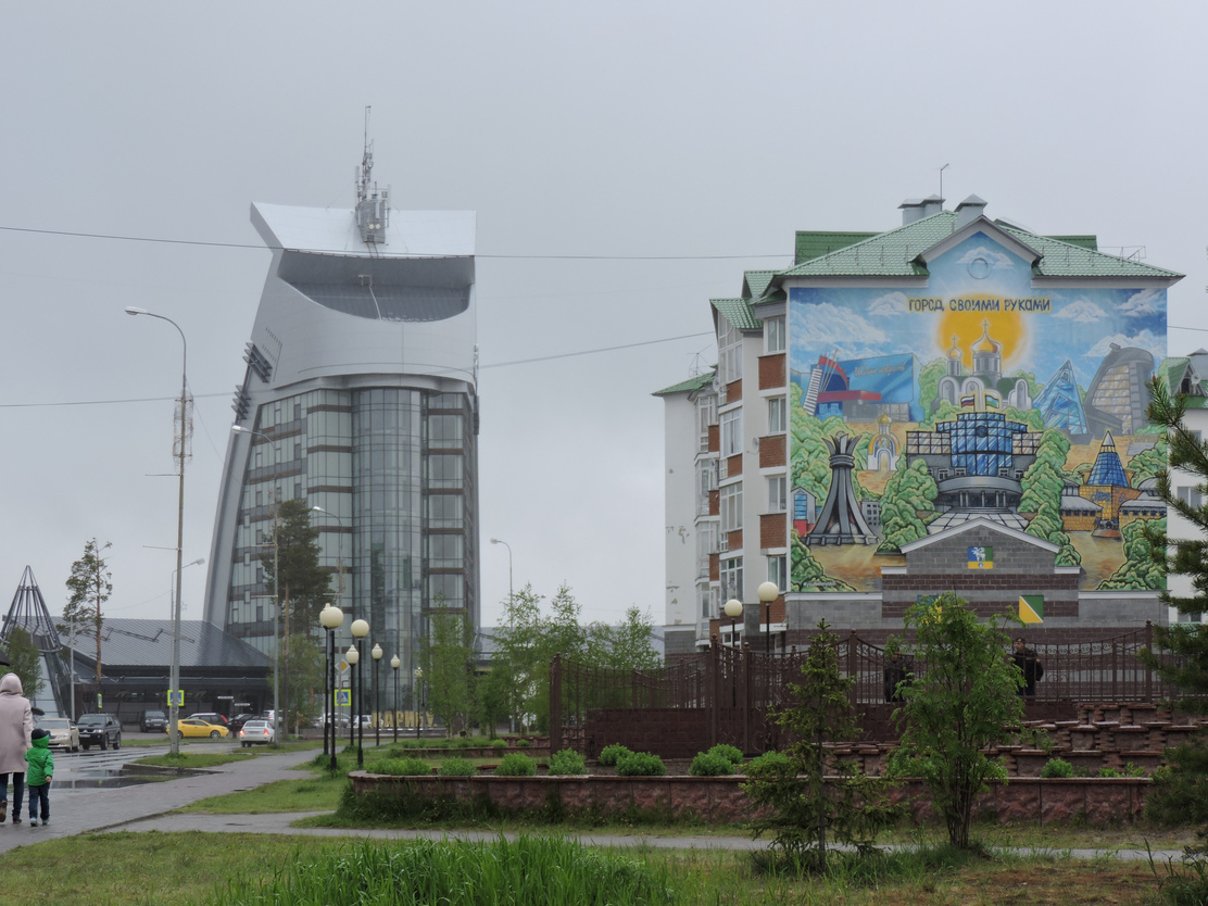 Фото города Белоярский
