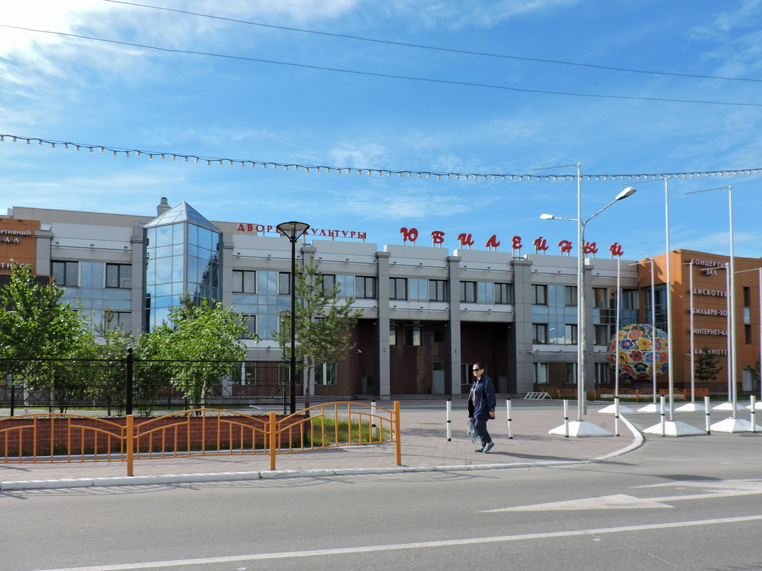 Фото города Лянтор