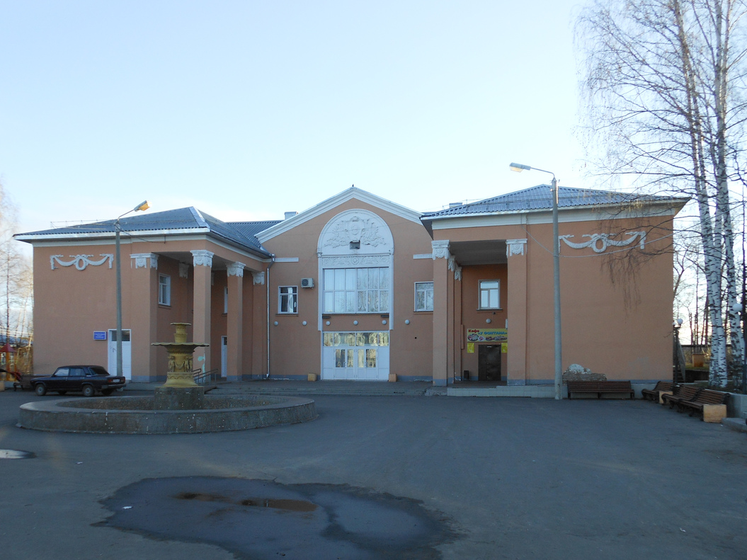 Белая Холуница