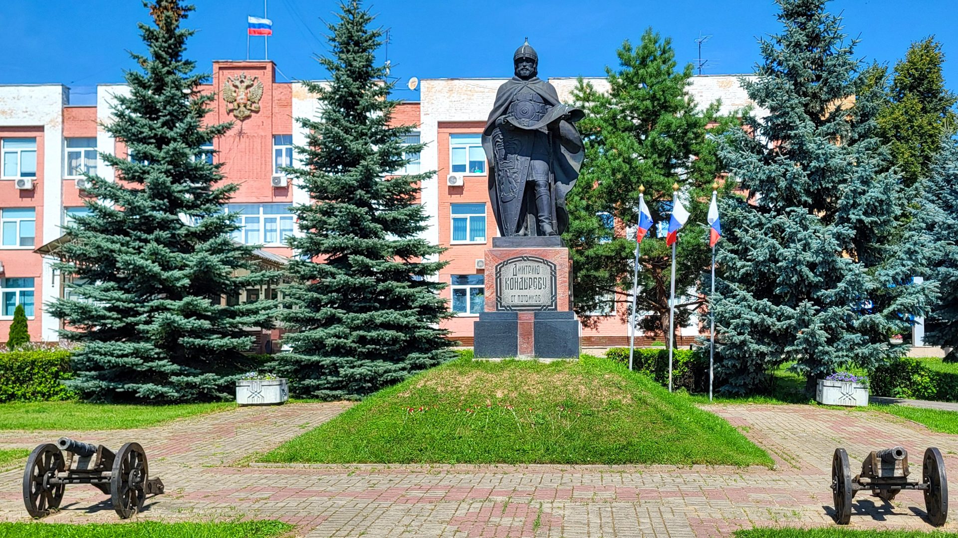 Кондрово