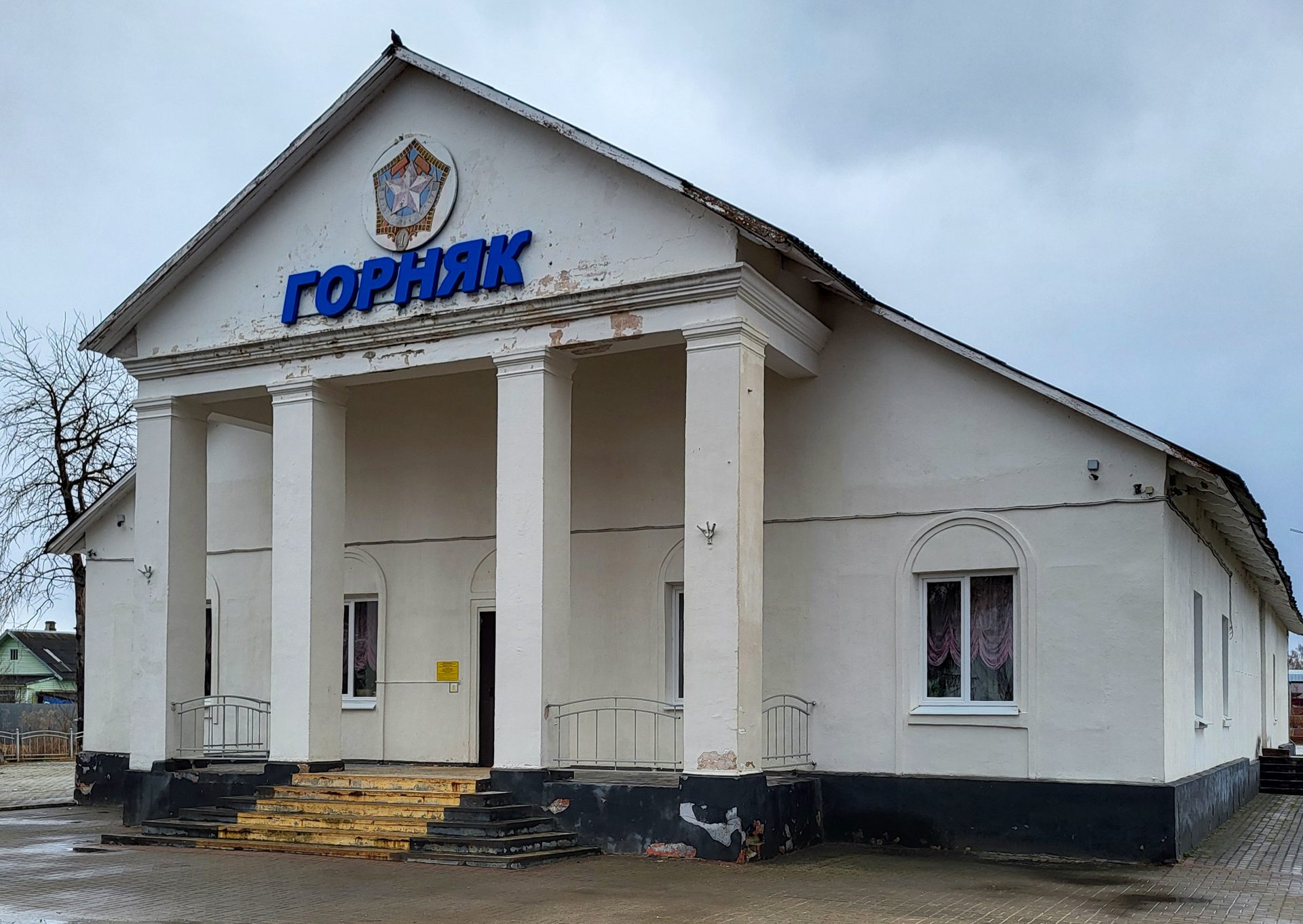 Сосенский