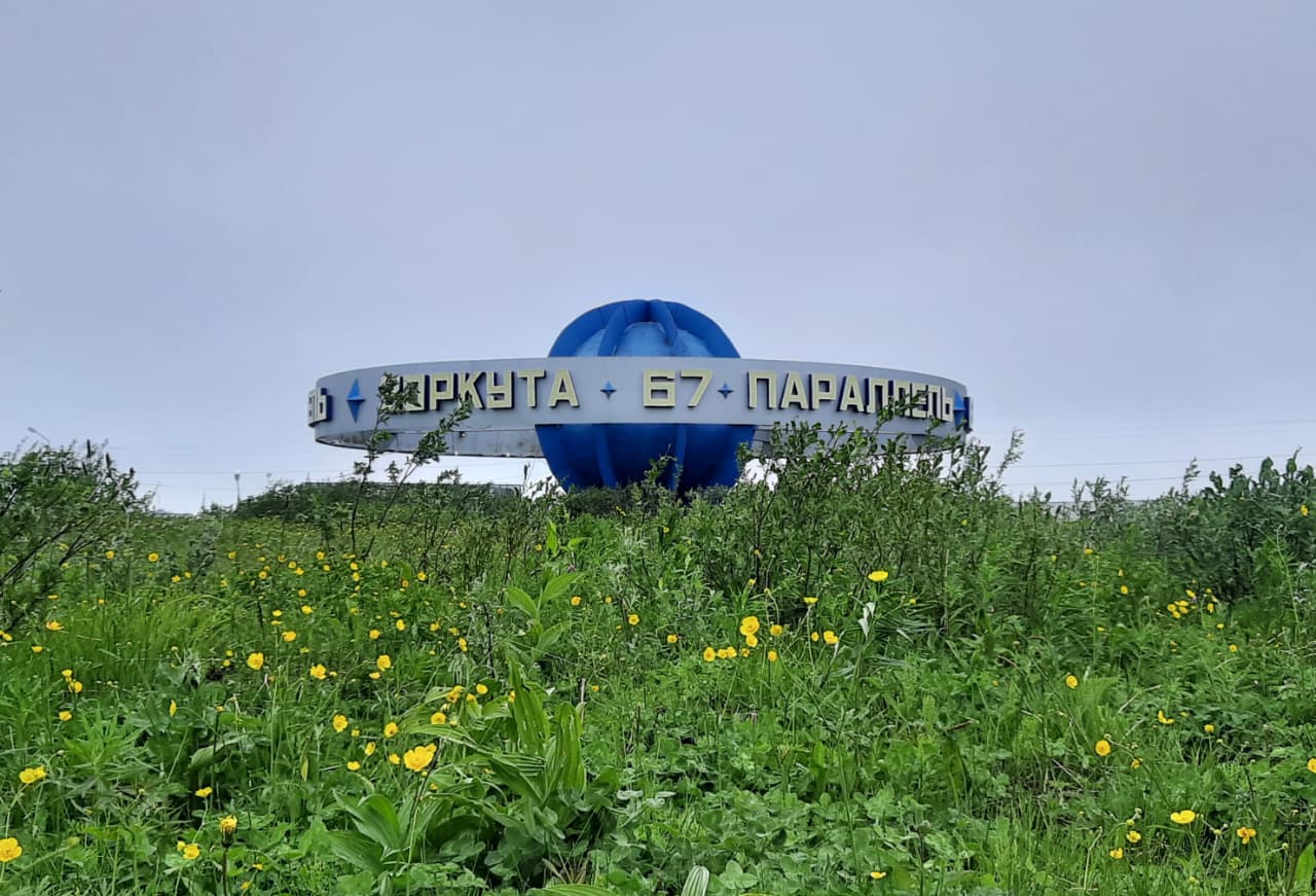 Фото города Воркута
