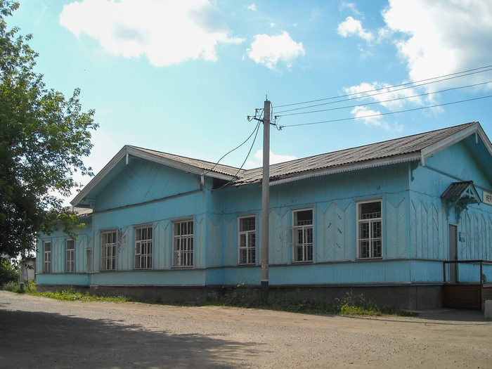 Фото города Нея